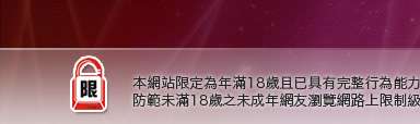 做愛自拍本網站限定年滿18歲方可瀏覽